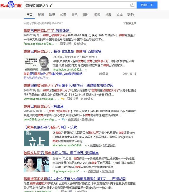 内衣微商货源（微商的内衣怎么样）