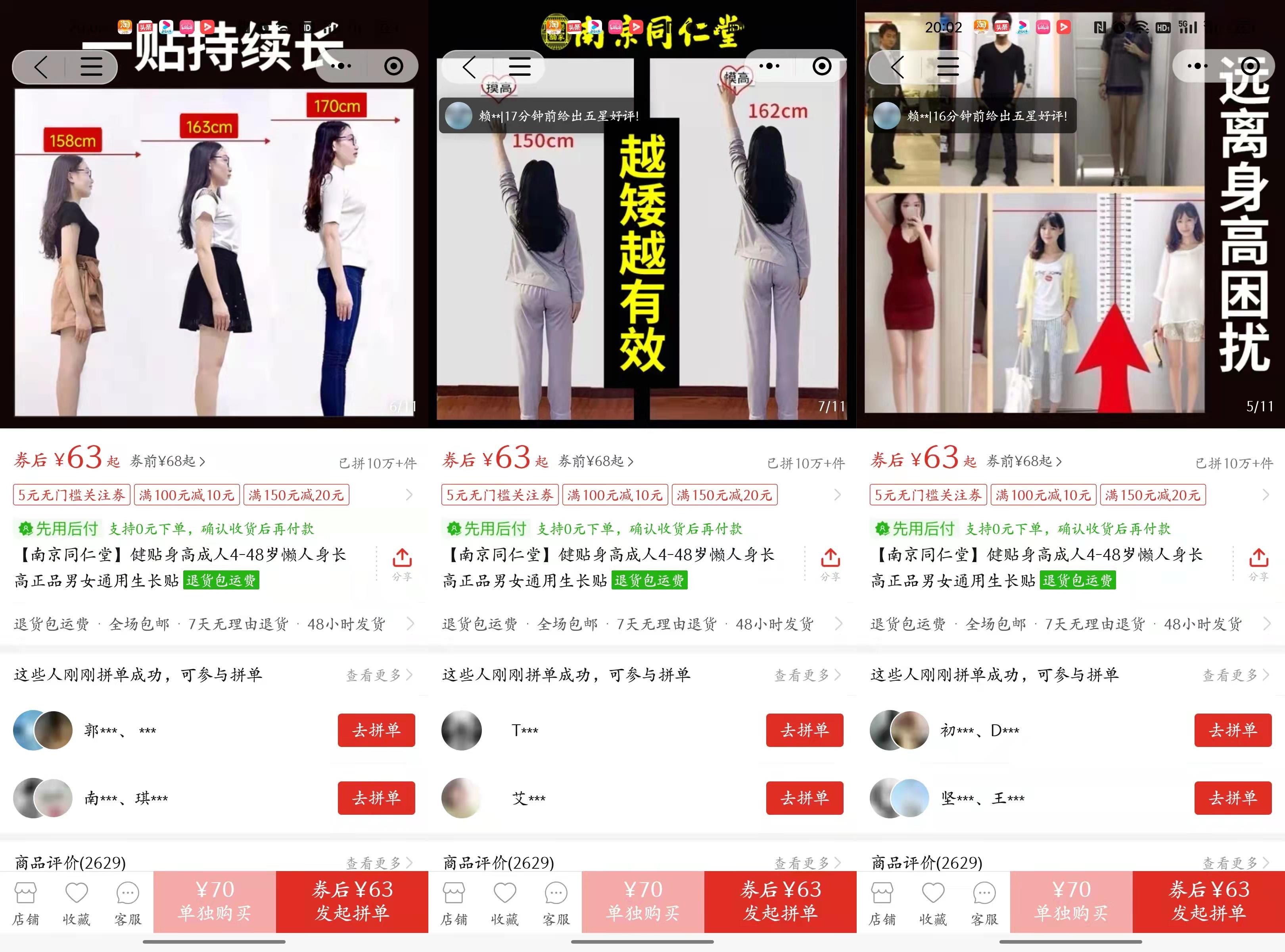 闲鱼被曝情色交易,是一个偶然吗?只有想不到,没有不敢卖