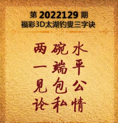 金彩网福彩网正版资料（原版正料特彩吧百度）