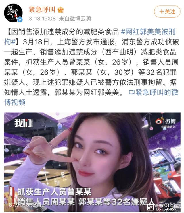 最火的减肥药5大排行榜碧生源减肥茶（最火的减肥药5大排行榜照片）