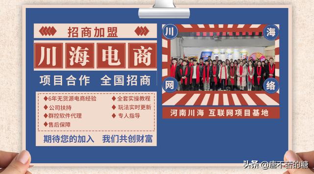 微商代理0元0投入（0元做微商代理不囤货）