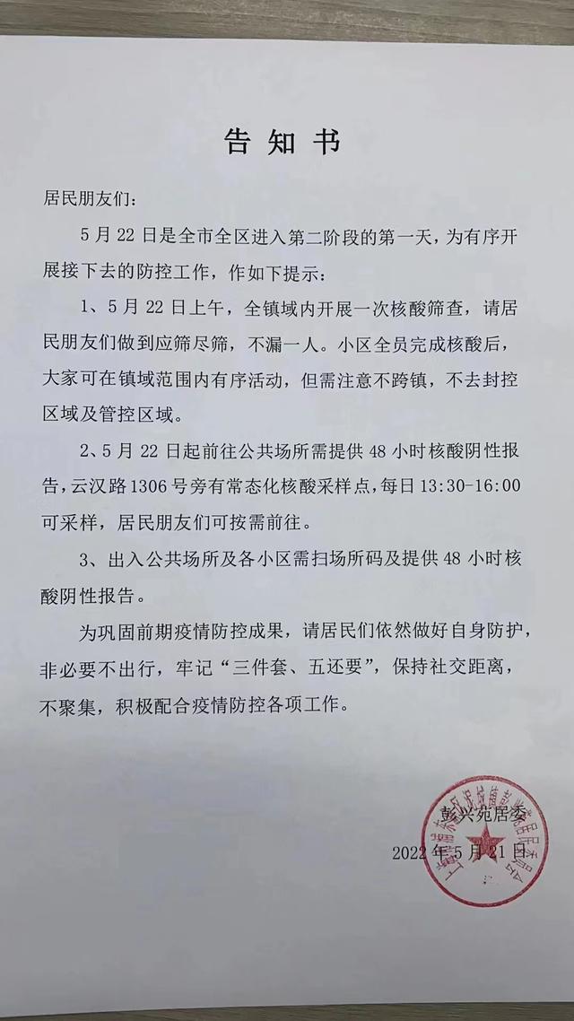 浦东泥城云汉路977弄房价（上浦路201弄房价）