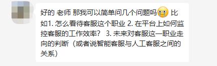 蚂蚁云客服月薪7000真的吗（淘宝云客服工资）