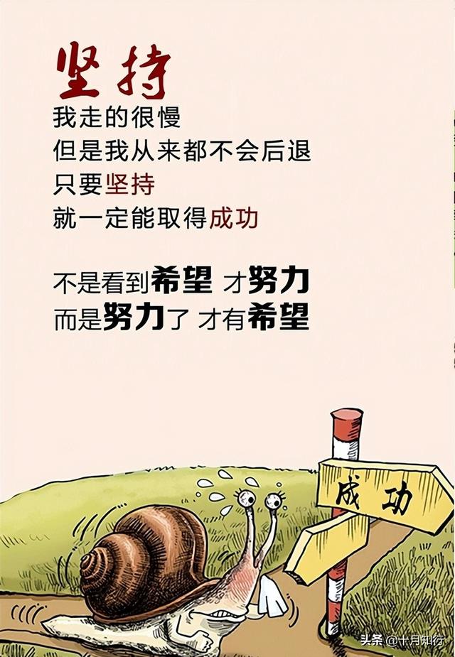 能减肥成功的人,意志力一定会强（运动减肥成功的人意志力很强大）