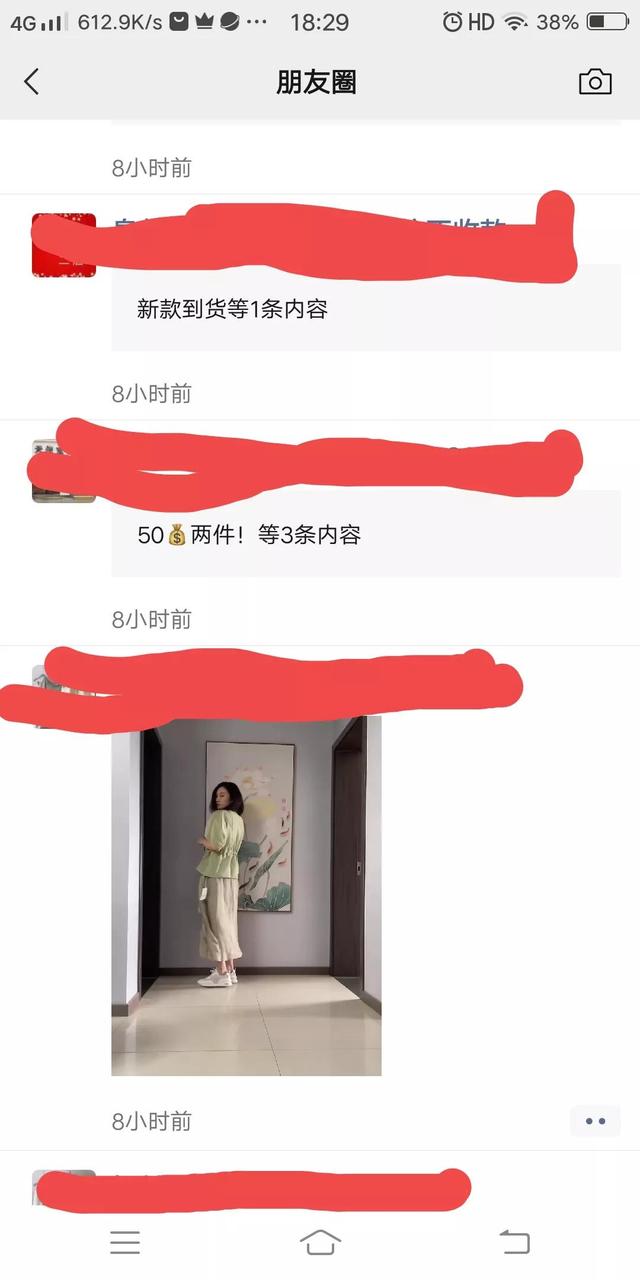 在朋友圈卖鞋怎么推广怎么查单号（在朋友圈卖鞋怎么推广降价鞋）