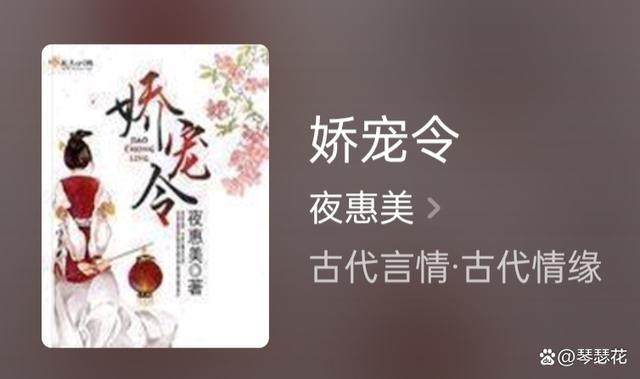 重生之王妃温凉txt百度云（重生之王妃温凉txt）
