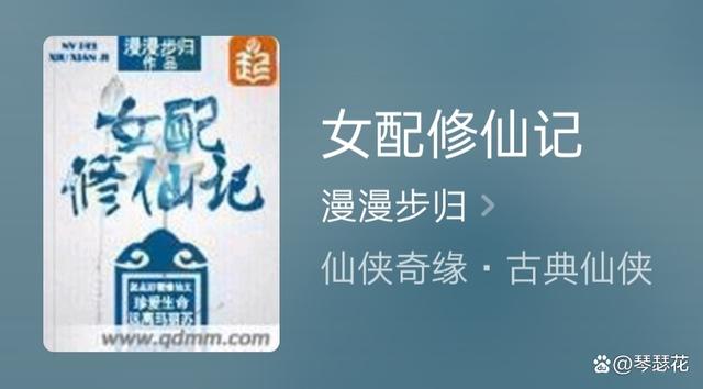 文笔极好的女主修仙文2020（文笔极好的女主修仙文微博）