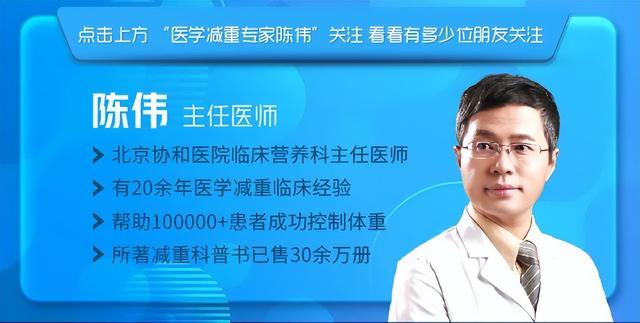 瘦了五斤就平台期了（减了5斤就平台期怎么办）