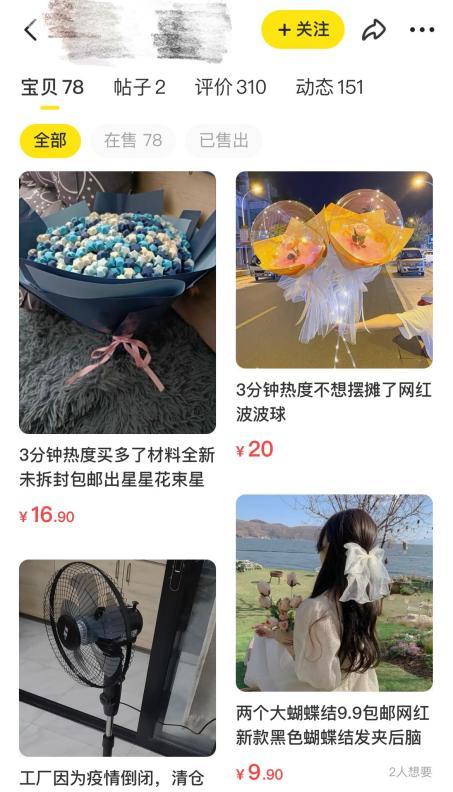 现在什么最赚钱啊 靠谱（哪个好赚钱）