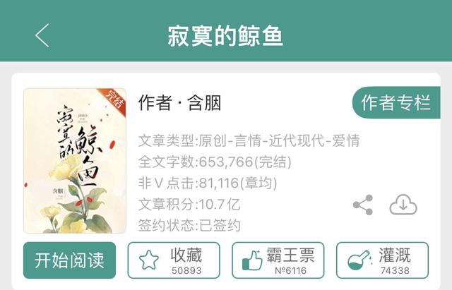 男主残疾却深情的小说古文（男主有残疾的古言小说）