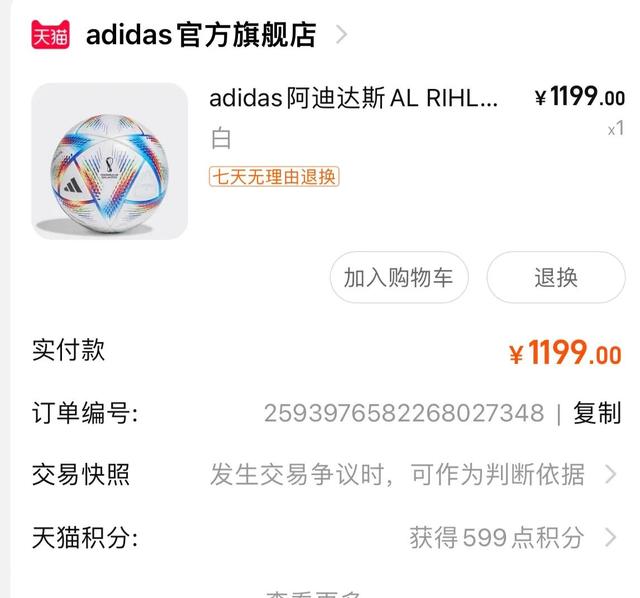 阿迪达斯在哪里买是正品（在哪可以买到正品阿迪达斯）