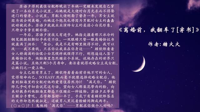 穿成炮灰拜金小花（穿成炮灰假千金 小说）