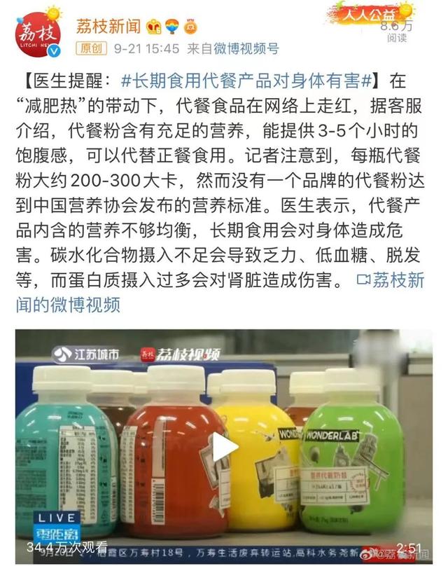 初瘦减肥药怎么样（初瘦减肥药有谁试过）