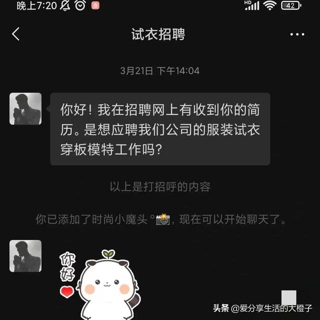 模特兼职怎么正规去找（怎么找正规的模特兼职工作）