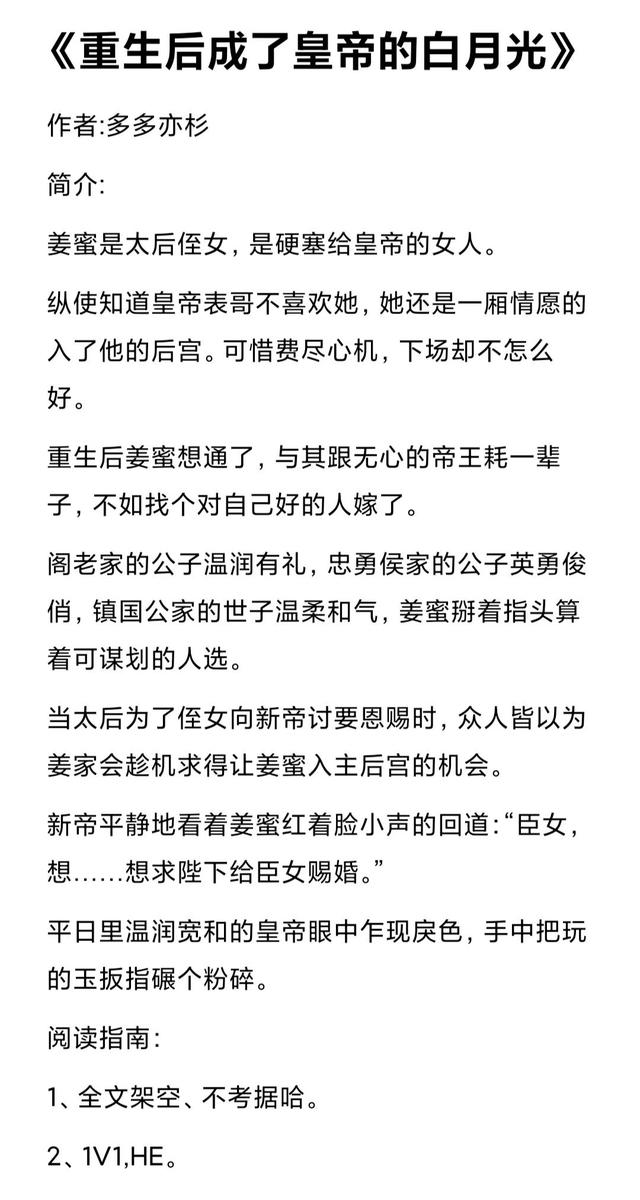 女主体弱多病男主心疼很宠电视剧（女主体弱多病男主心疼很宠现代小说）