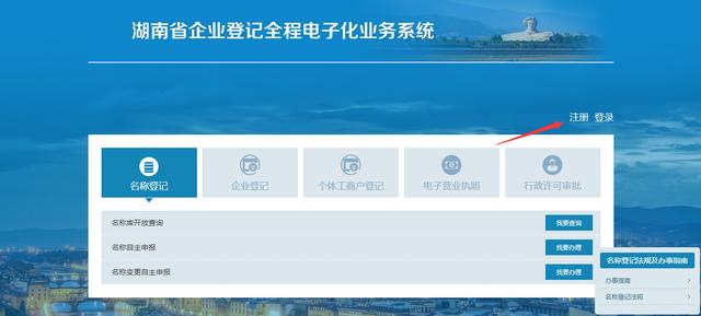 用手机怎么在淘宝开店是免费的吗（用手机怎么在淘宝开店需要什么资料）