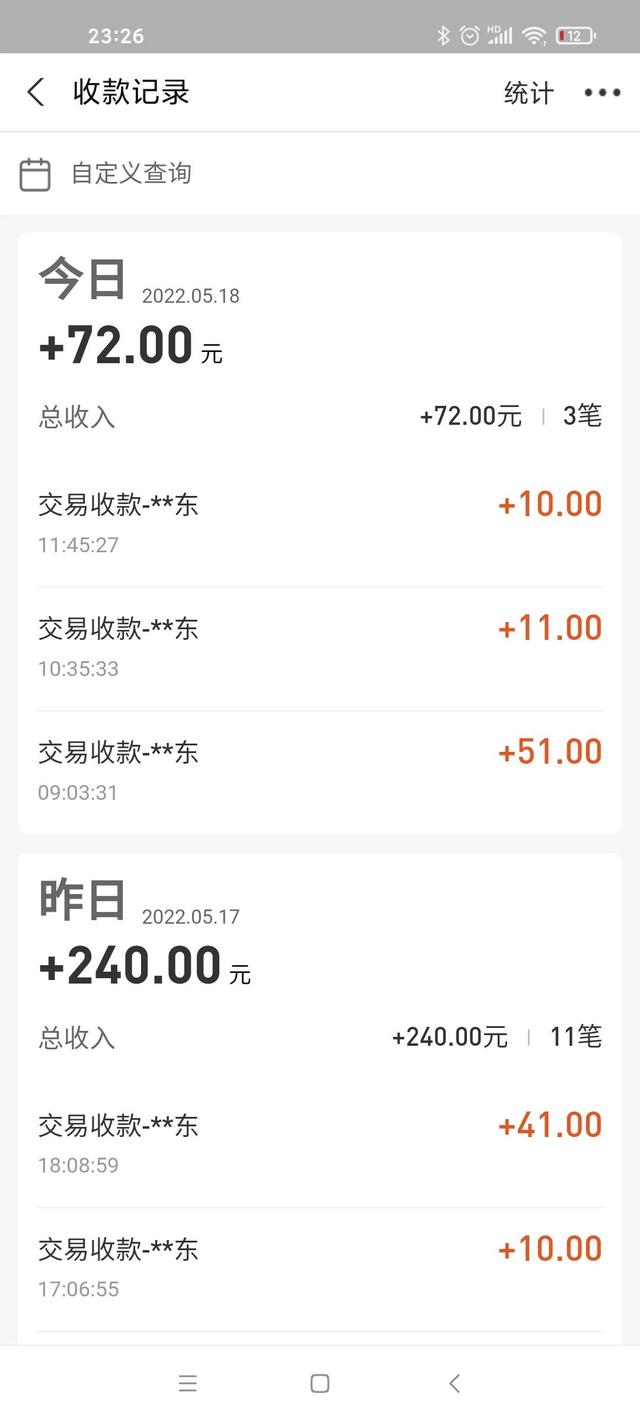 淘宝做任务赚钱是真是假（淘宝任务单赚钱是真的吗）