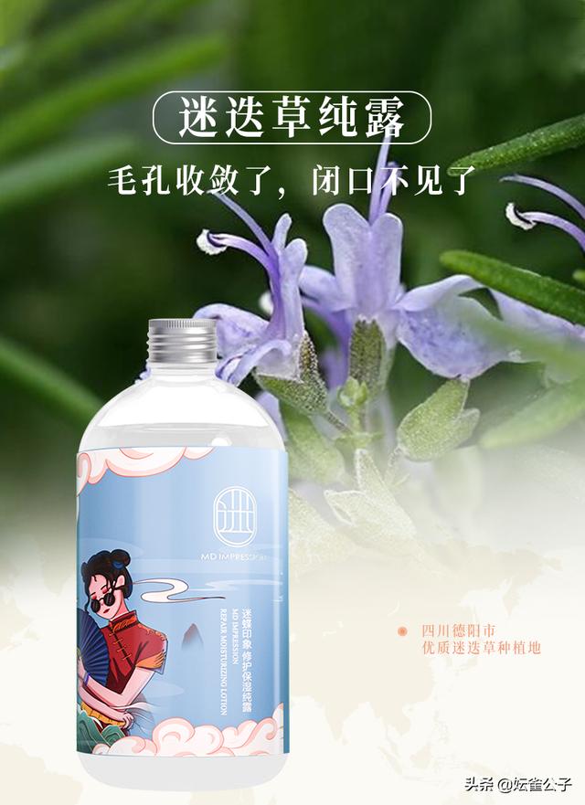 纯露为什么越用脸越干（纯露用完脸很干）