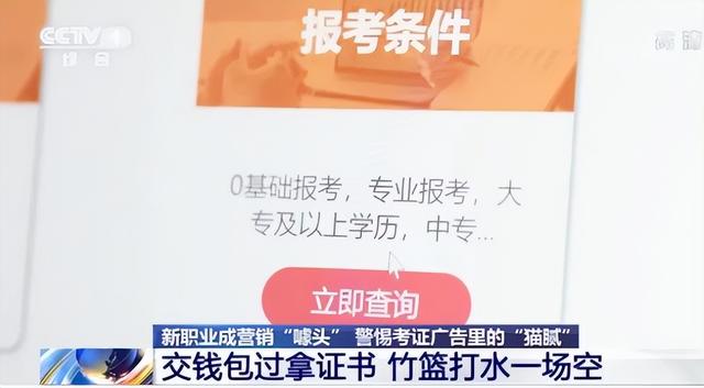 花2万买教师资格证划算吗（教师资格证2万买来真的吗）