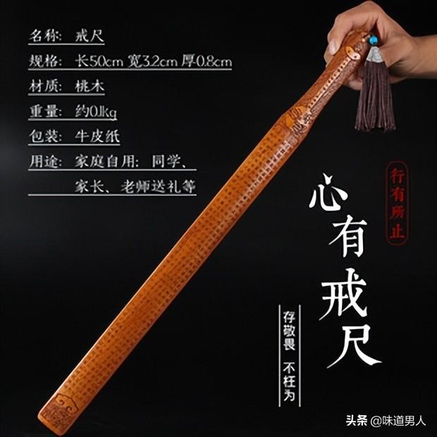 2cm的尺子图片（尺子5cm图片）