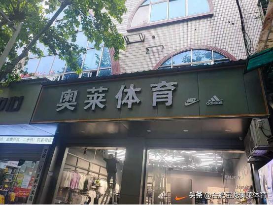 以纯服装店加盟（服装店店长工资收入）