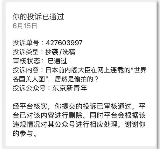 木村原宿什么档次（木村原宿是不是正品）