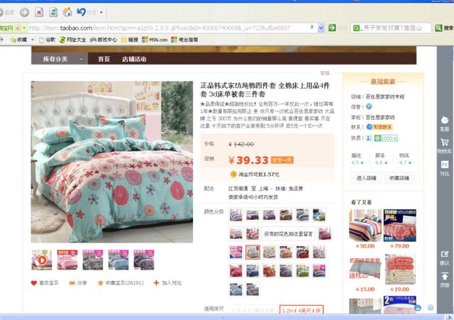 百丝女装正品旗舰店东莞地址（百丝女装正品旗舰店加盟）