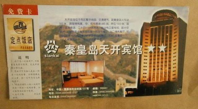 法曼儿内衣官网（法曼儿内衣是几线品牌贵吗）