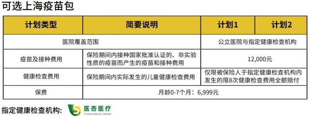 金质花苑酒店加盟（加盟金店多少钱）