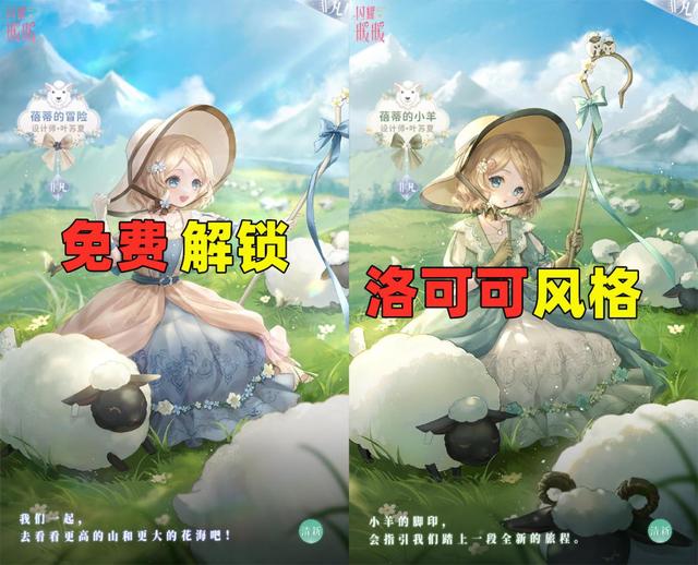 洛可可女装是什么档次（洛可可品牌女装是属于几线品牌）