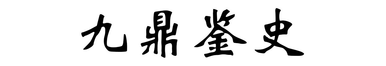 韩丽尔防乳腺癌系列文胸（韩丽尔文胸）