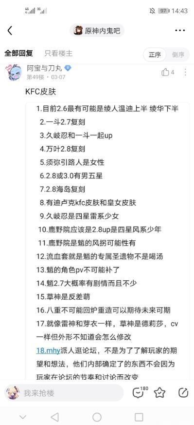 romon是什么牌子的衣服西裤价格（romon是什么牌子的衣服价格）