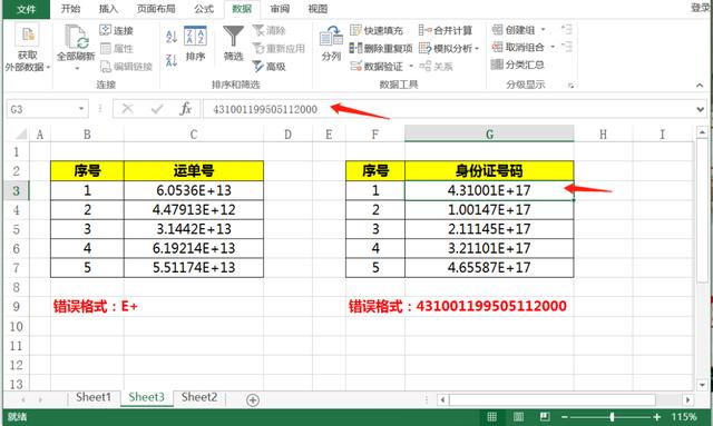 e+h电磁流量计（e+h中国官网）