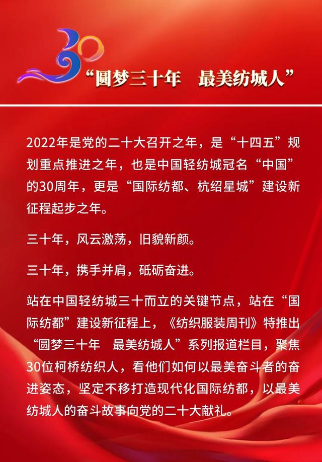 杭派女装品牌排行榜2021（杭派女装品牌二三线）