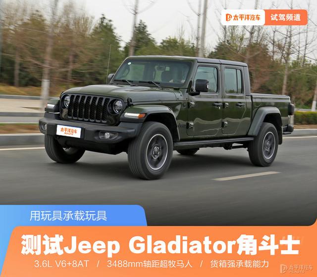 jeepspirit和jeep是同一个服装品牌吗（jeep spirit服装和jeep区别）
