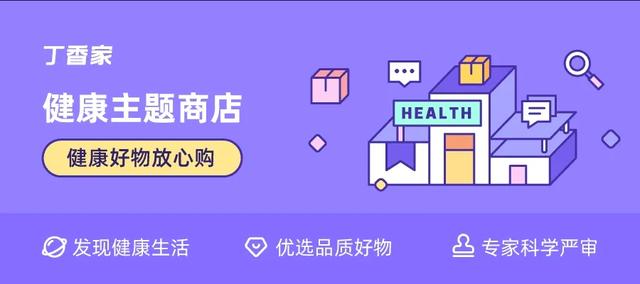 暖倍儿衬衫（暖倍儿内衣）