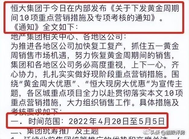 永辉超市的促销策划（永辉超市315活动策划方案）