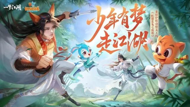 蓝兔宫主拟人图片（蓝兔宫主拟人）