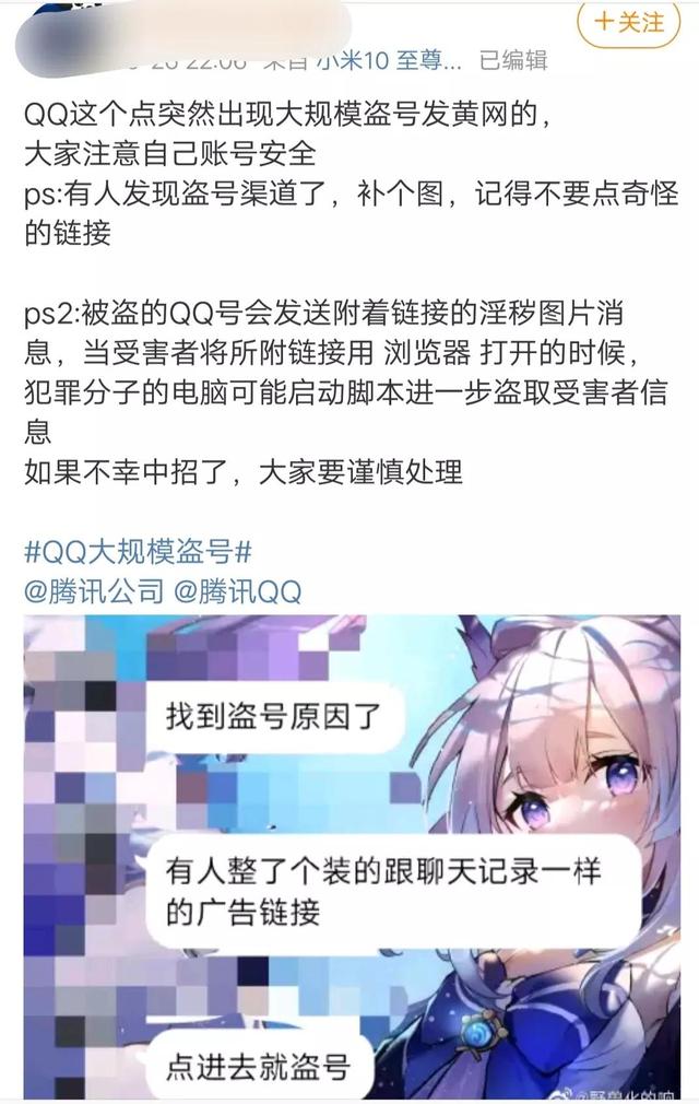 大量qq号批发网站，qq企业号批发网？