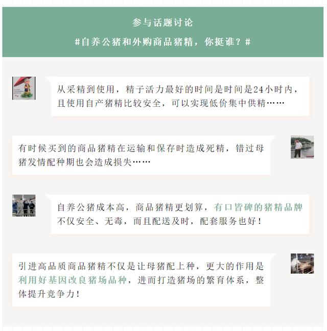 猪自动采精设备多少钱，猪场采精设备？