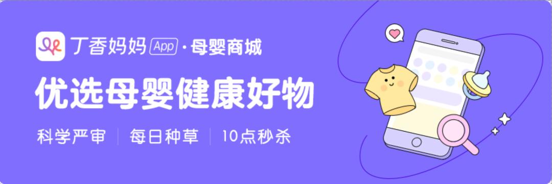 女孩的打底袜，儿童打底袜子？