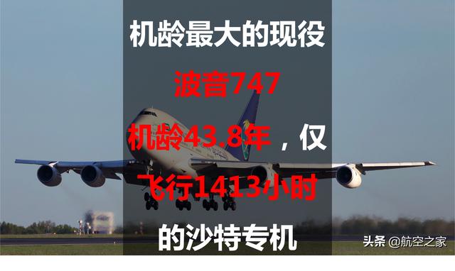 star-747，STAR-737？