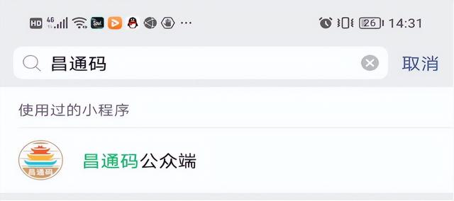 小pos机安全吗，pos机不安全的有哪些？