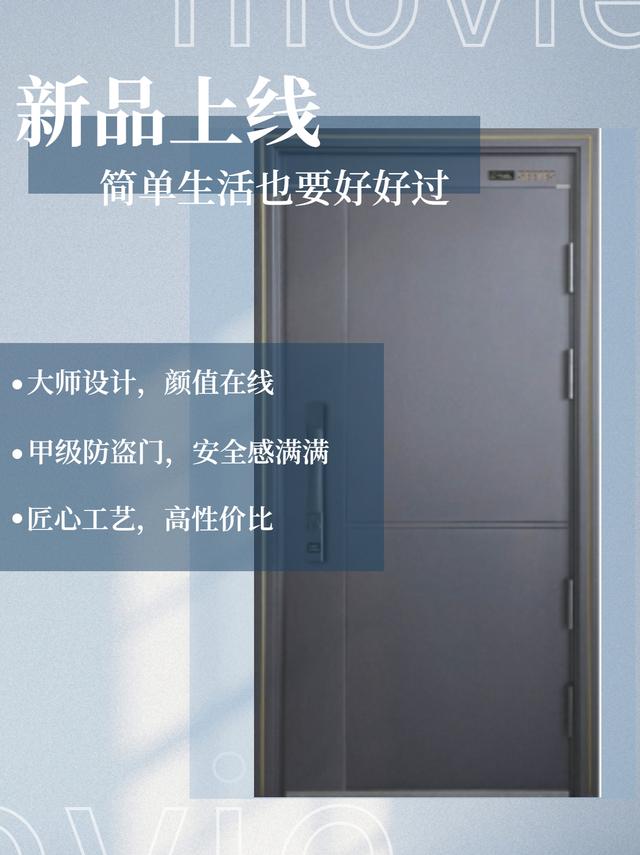 防盗门通风门门门，防盗门 通风？