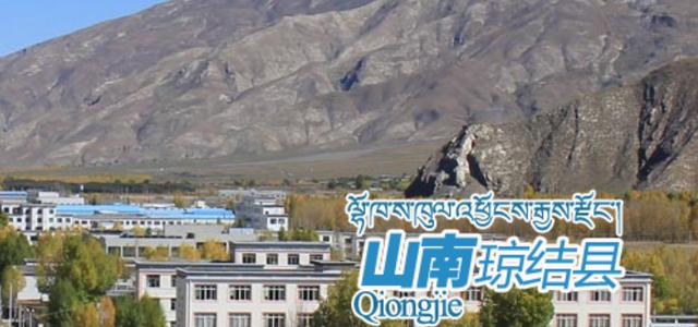 西藏最新防控政策，西藏最新防控要求？