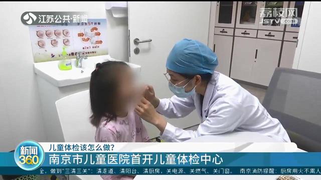 儿童体检工作站设备联系电话，全功能儿童体检工作站？
