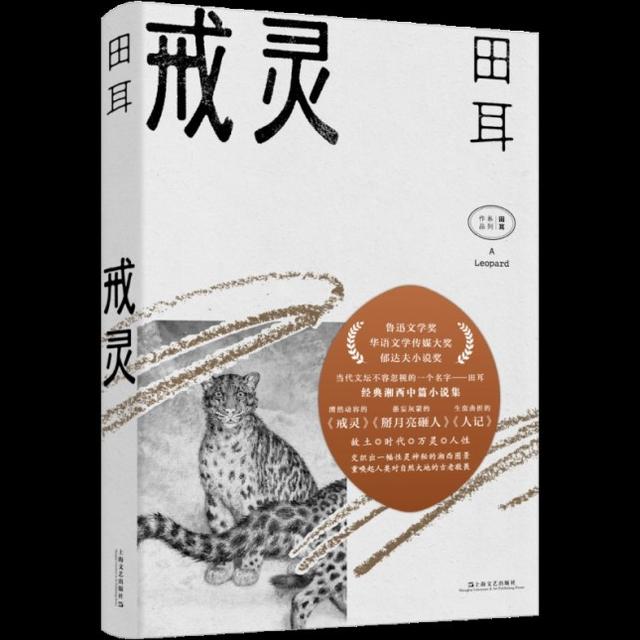 豹皮钻石材价格，豹皮钻石材特点？