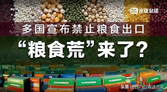 进口大豆价格最新行情分析，进口大豆价格最新行情走势？