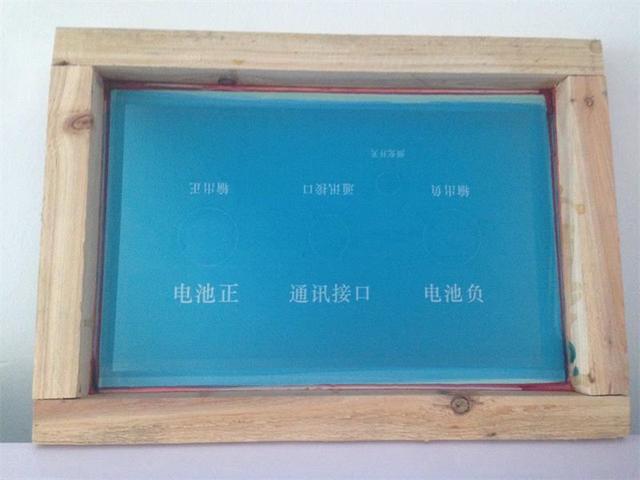 深圳丝印网版制作厂家，哪里有做丝印网板的？