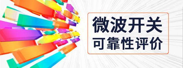 开关电源是如何消除谐波的（开关电源谐波如何解决）